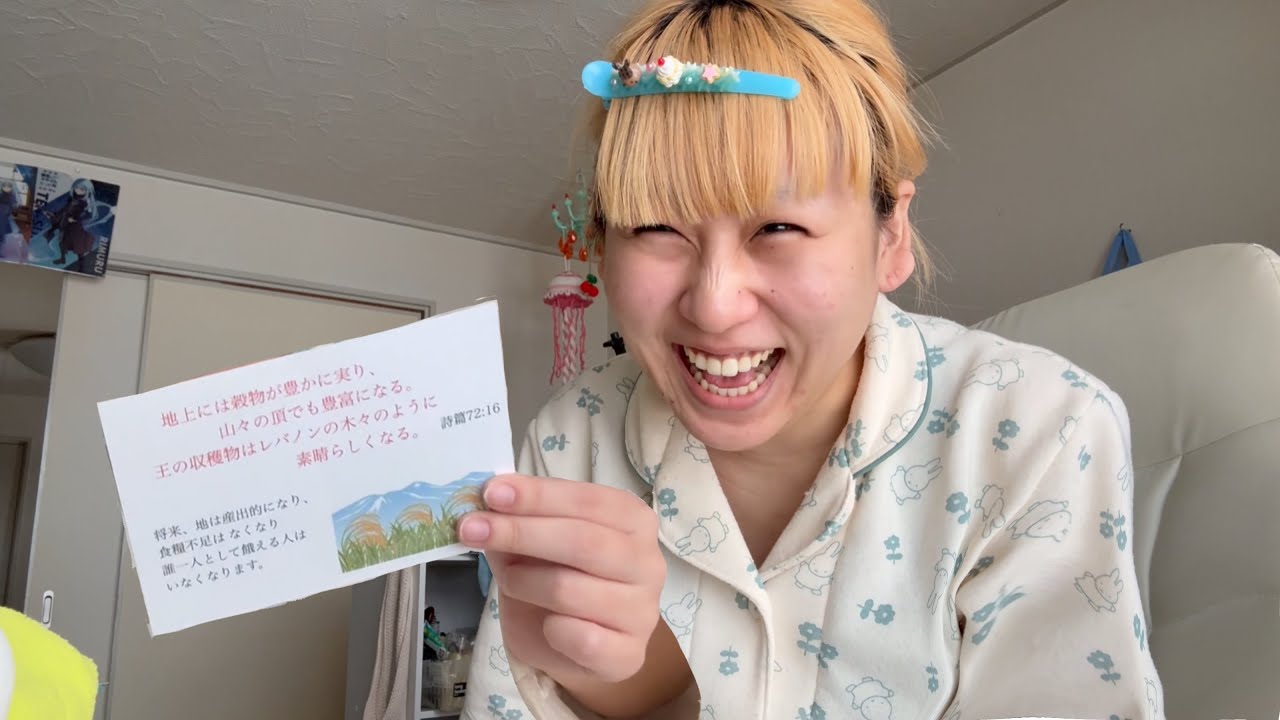 ㊗️宗教勧誘が来た‼️‼️初めての宗教勧誘…その心は？
