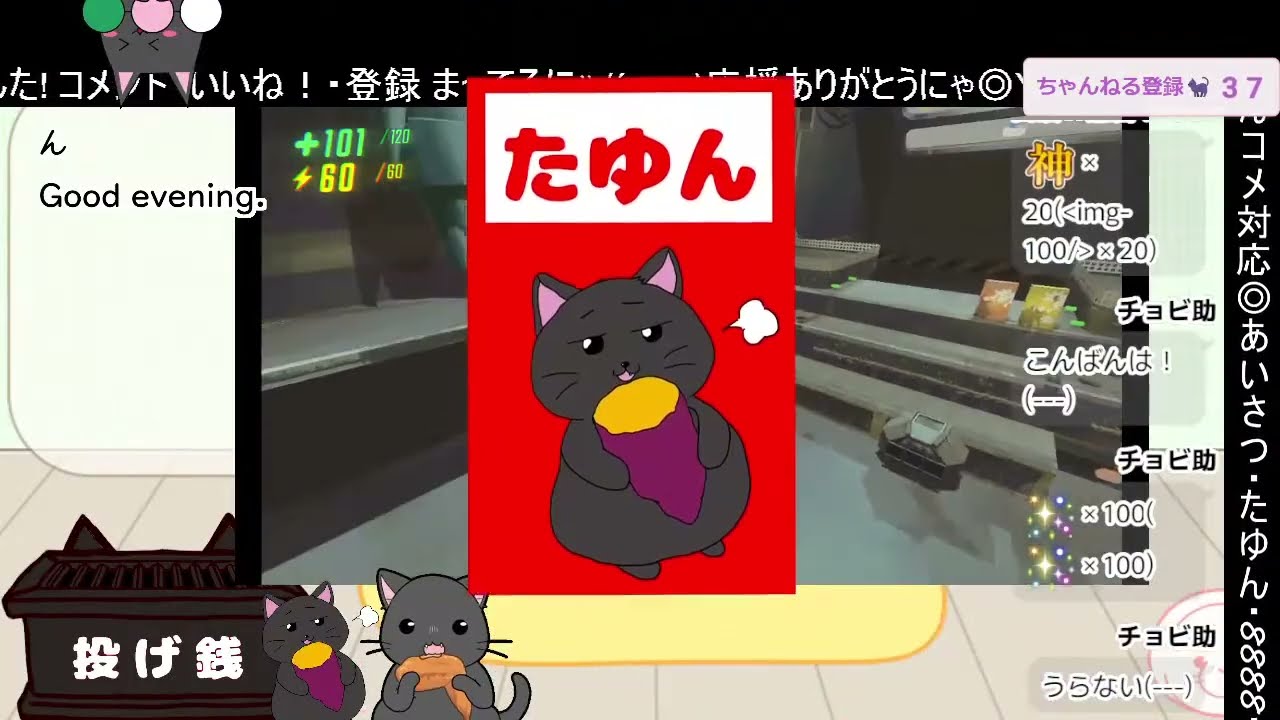 【R.E.P.O.】コラボ！！