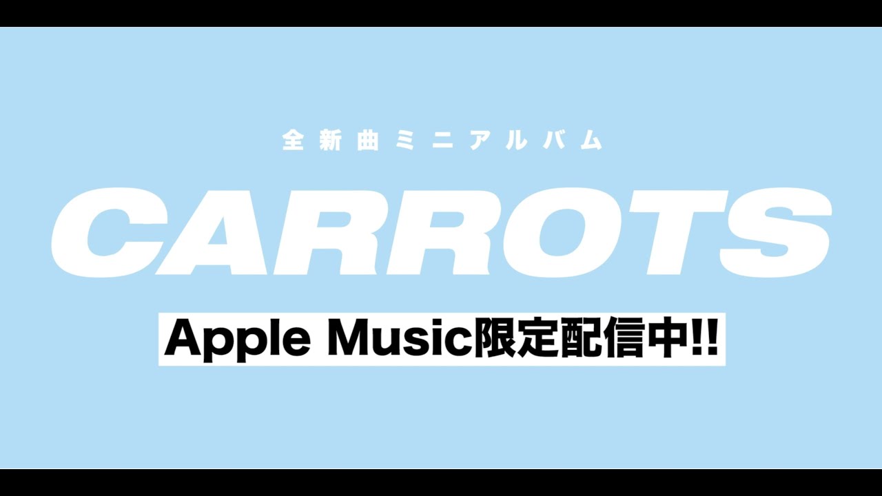 BiSH / CARROTS [全曲試聴MOViE]