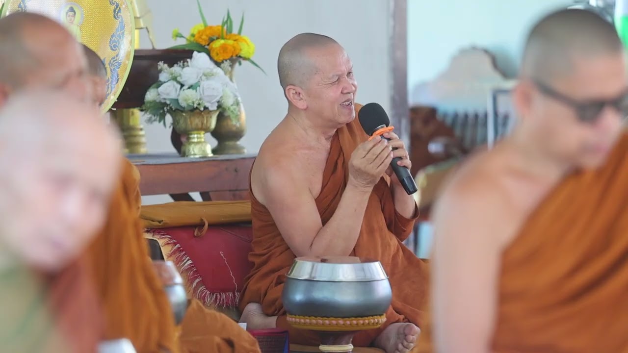 พระครูถาวรสันติธรรม(ประเสริฐ ถาวโร) กล่าวสัมโมทนียกถางานปฏิบัติธรรมวัดป่าโพธิธรรม เช้าวันที่ 21/2/69