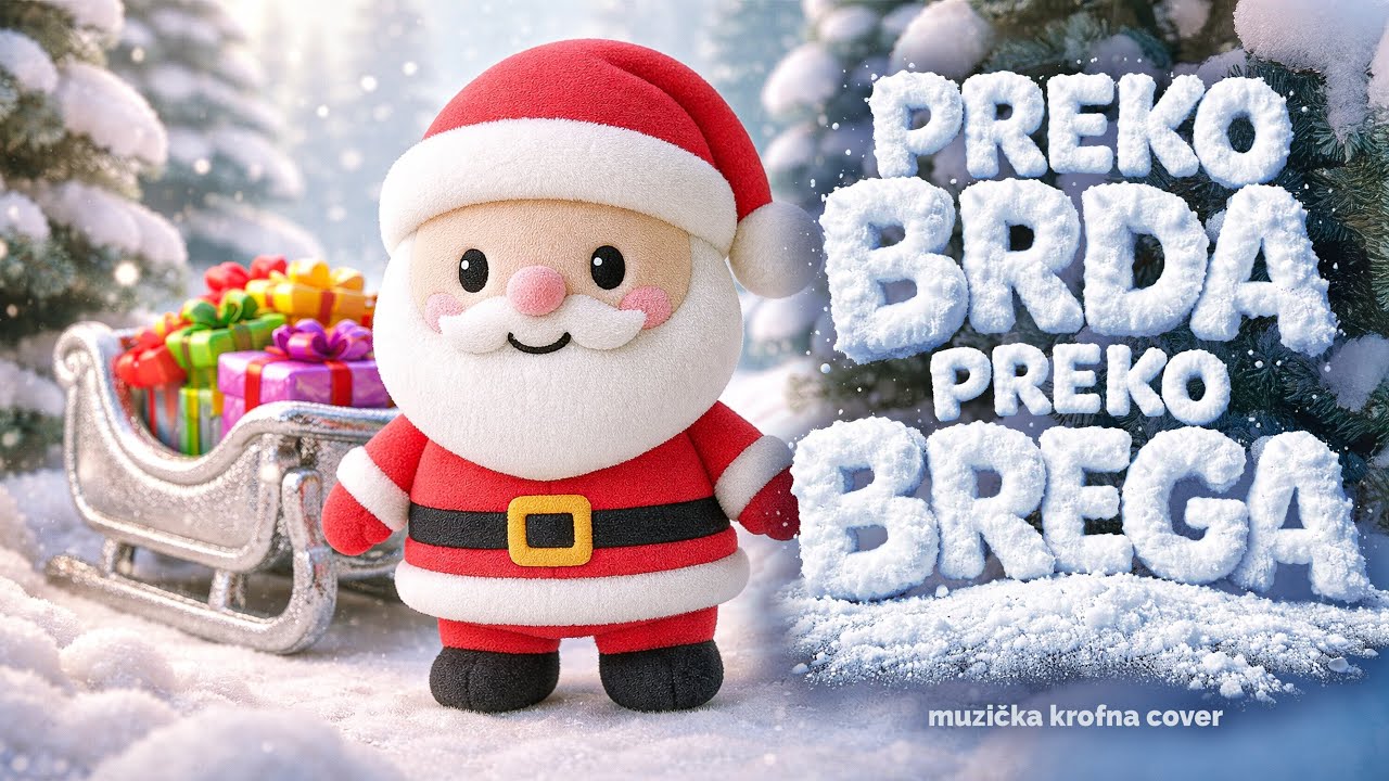 PREKO BRDA PREKO BREGA | MUZIČKA KROFNA COVER 🎄🎁