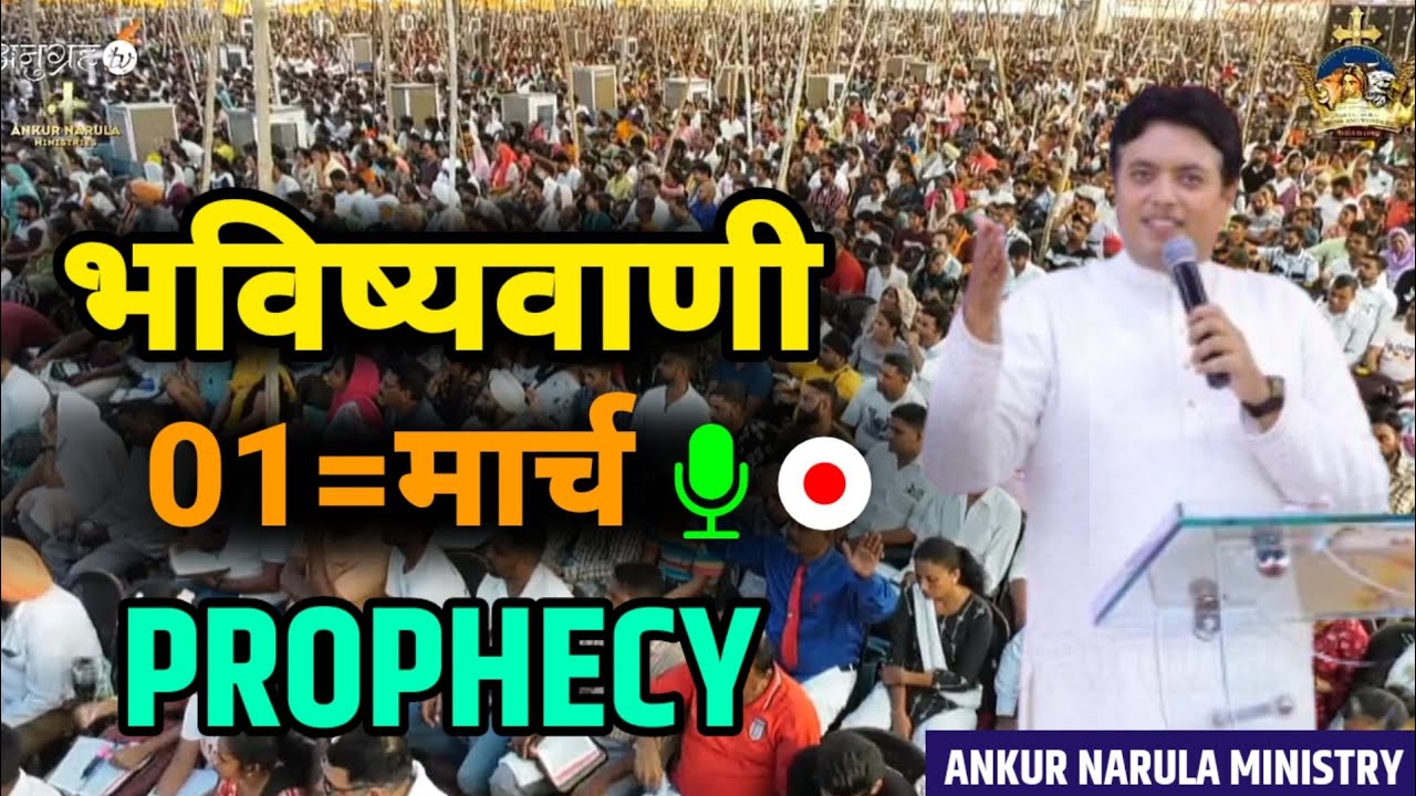 मेरा कोई वजूद ना होगा || Prayer With Apostle Ankur Narula ✝️🙏 