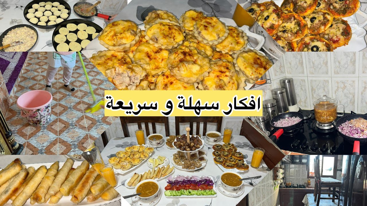 أفكار غتهنيك فشهر 🌙روتين مشارجي حداكة وشهيوات طبيلة متولةومتنوعة بين المالح والحلو بلا كترة الوقوف💪🏻