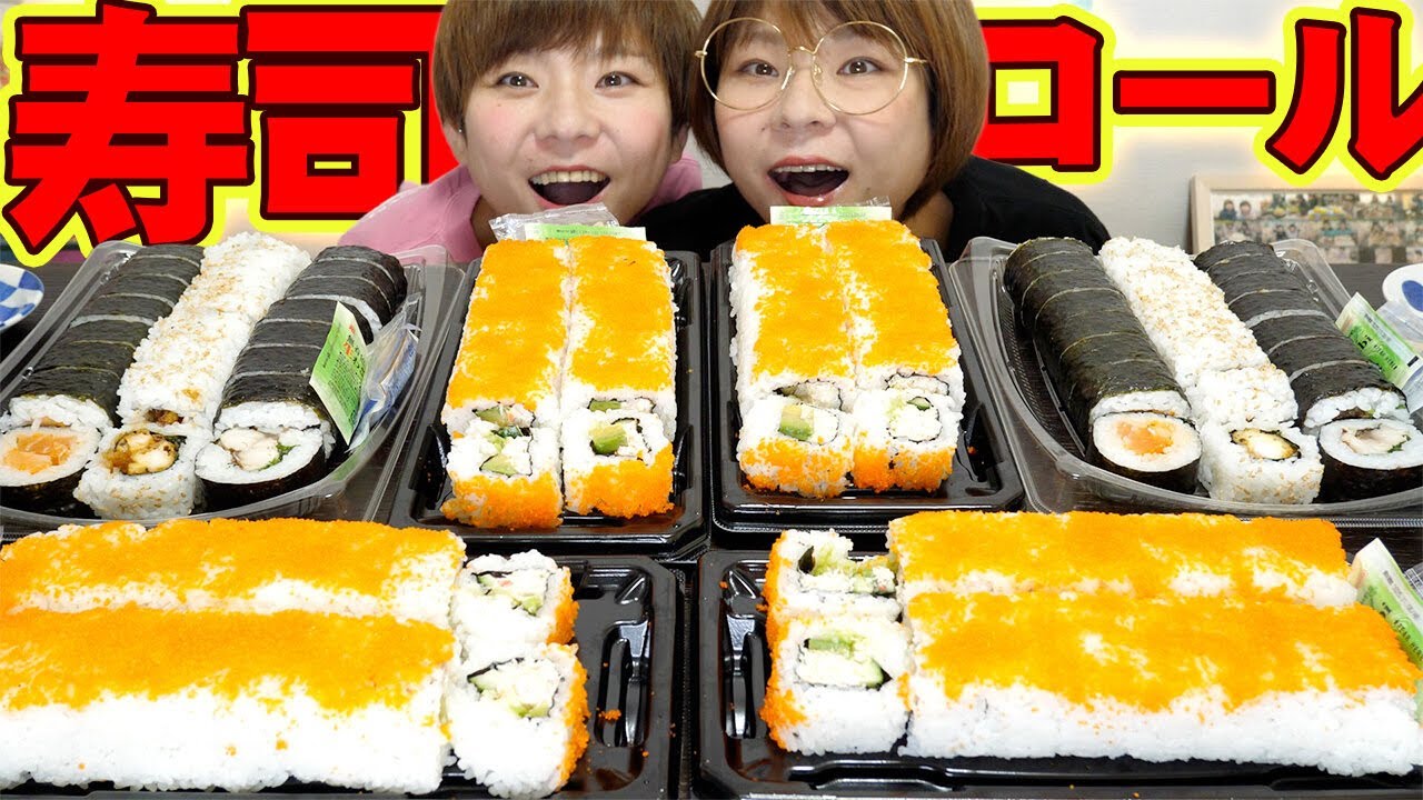 【大食い】コストコのロール寿司１４ロール全種類に挑戦！！【MUKBANG】【大胃王】