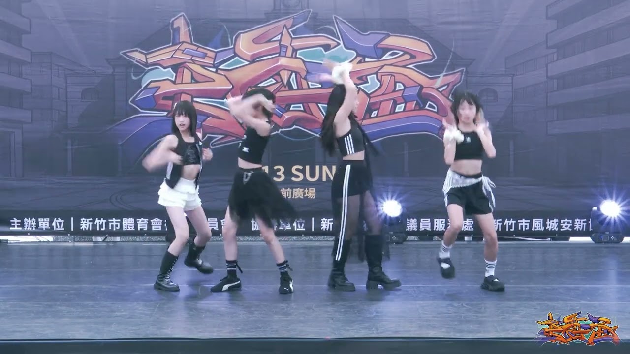 Showcase【BLACK PIG】｜250713 新竹市主委盃街舞大賽