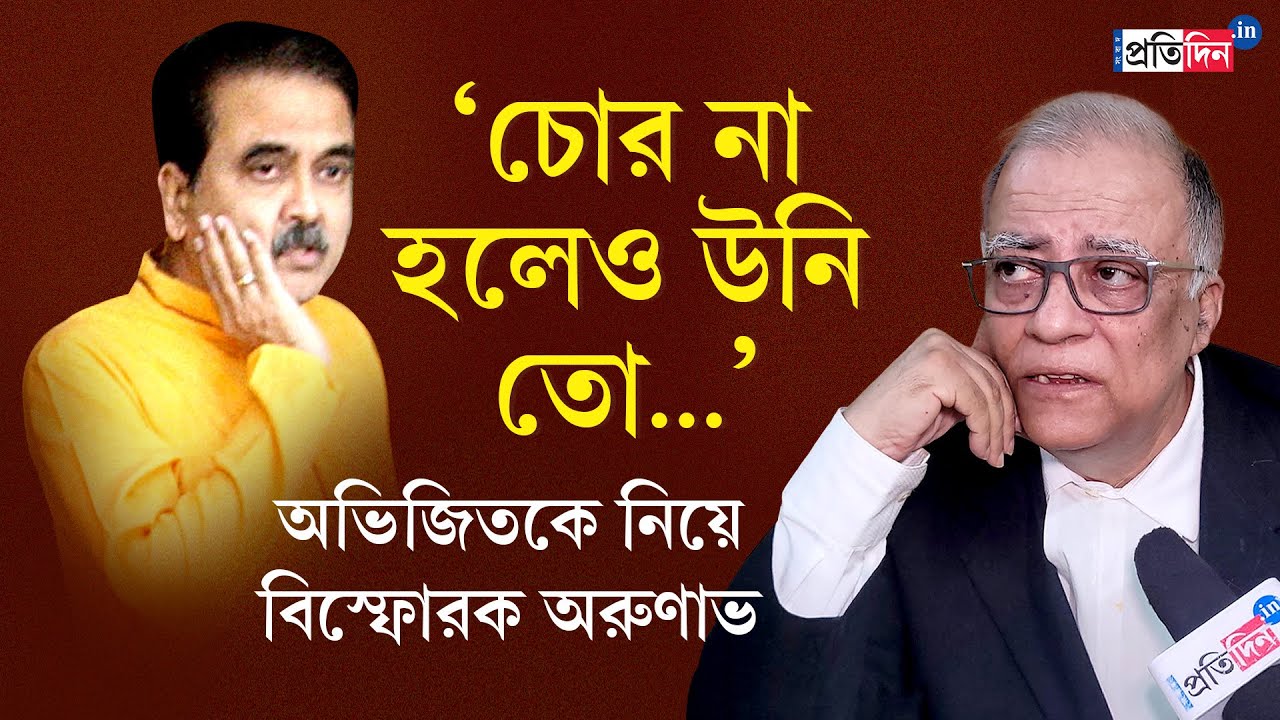 Justice Abhijit Ganguly: Advocate Arunava Ghosh opens up on Abhijit Ganguly | Sangbad Pratidin