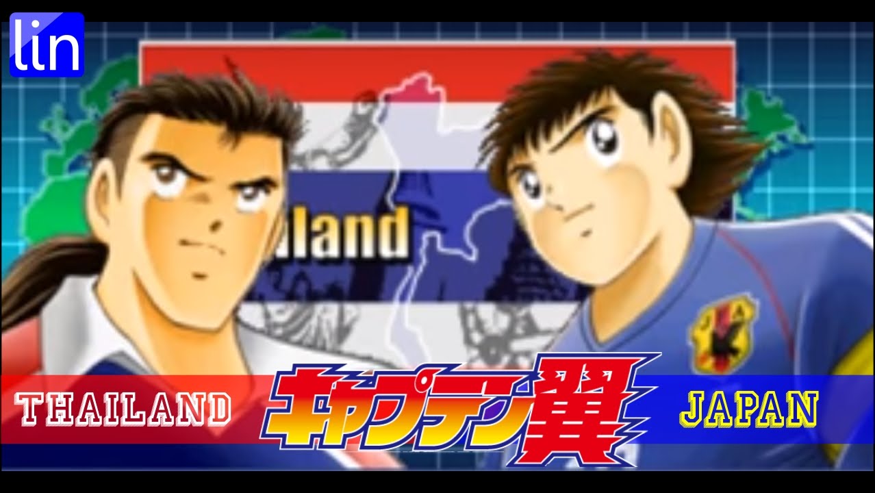 Captain Tsubasa: Aratanaru Densetsu Joshou [PSX] #1 Japan vs Thailand