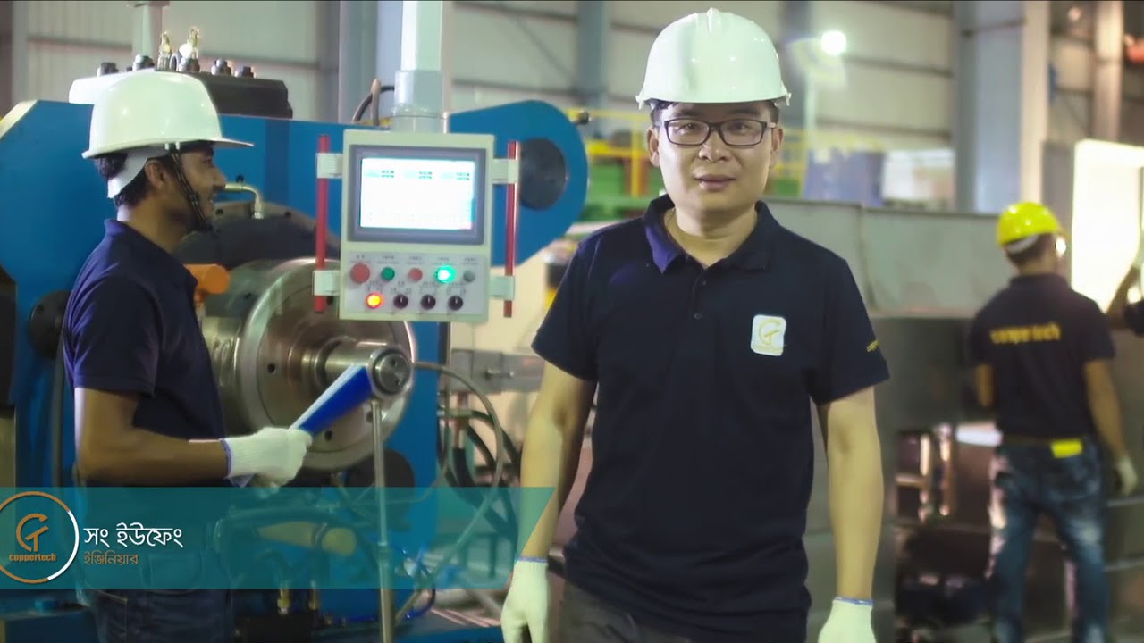 Coppertech Industries Ltd- Bangla