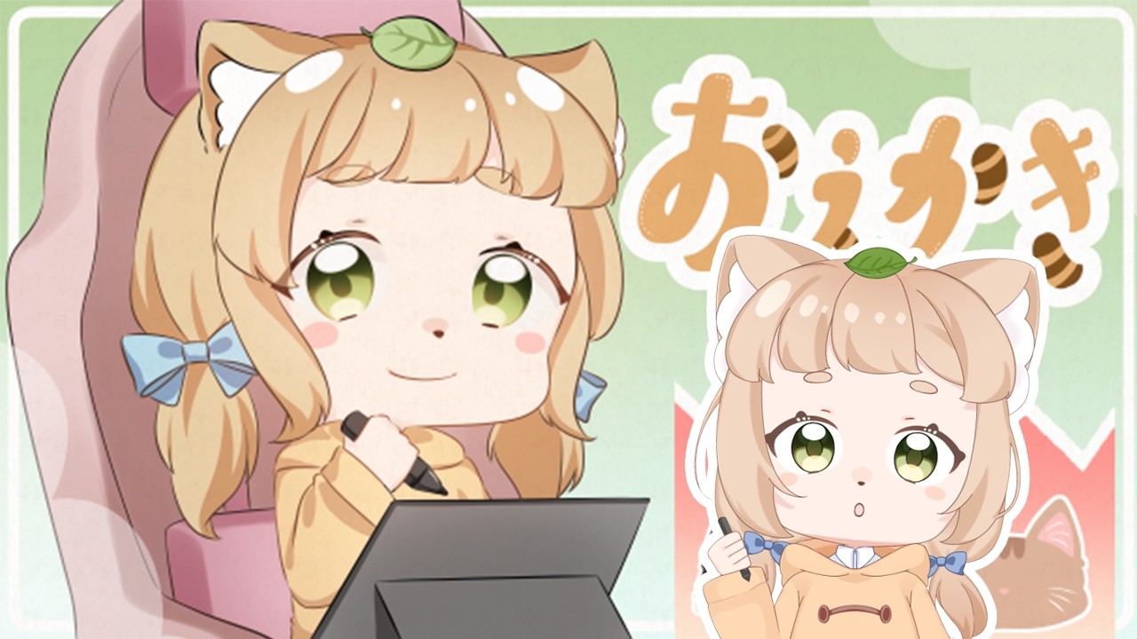 【#お絵描き配信 】絵です(#縦型配信/#初見さん大歓迎／#vtuber　#イラスト配信 )(きとり／しちへんげ)