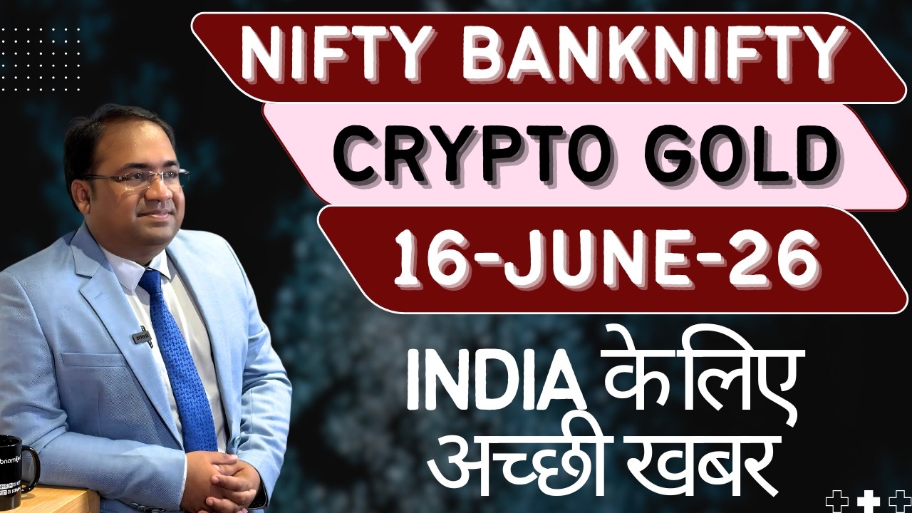 Nifty Prediction and Bank Nifty Analysis for Tuesday | 16 June 26 | Bank NIFTY Tomorrow