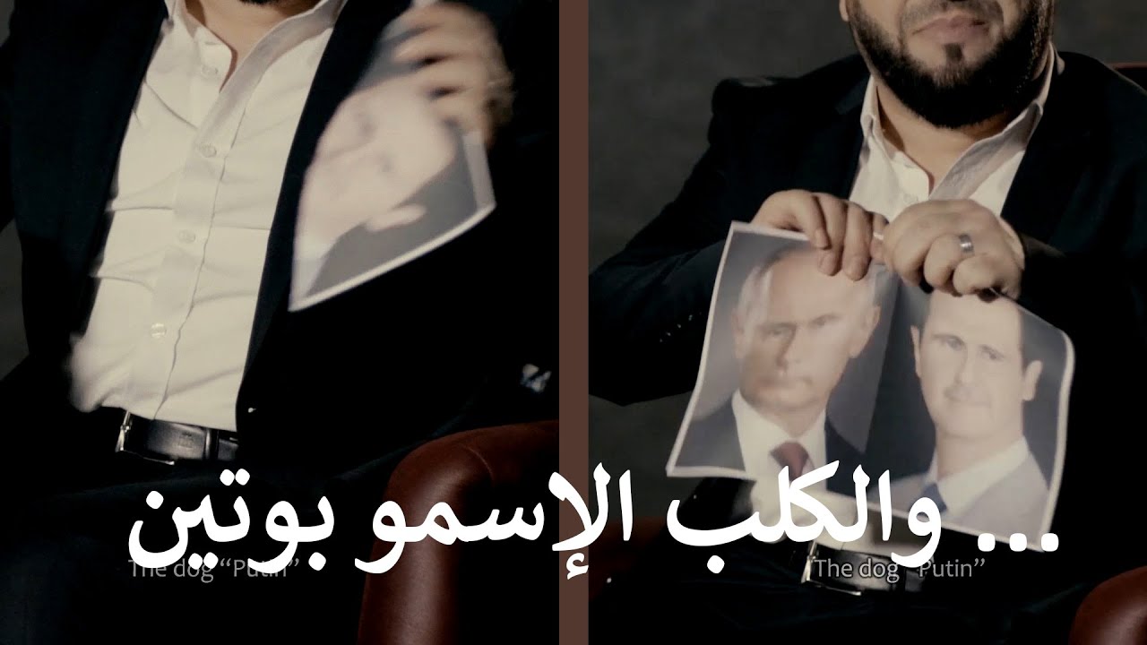 فيديو كليب حكاية ثورة || هيثم الحلبي 2022