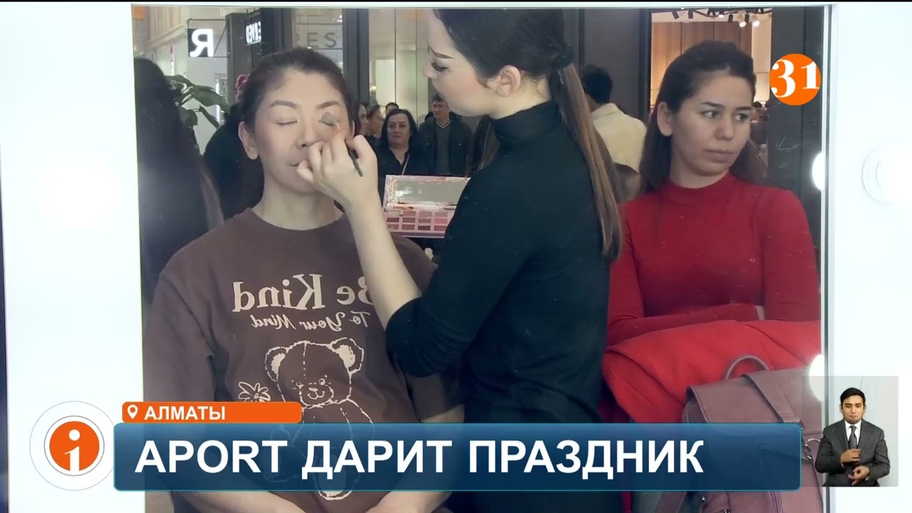 Сегодня стартовал розыгрыш автомобиля в моллах Апорт