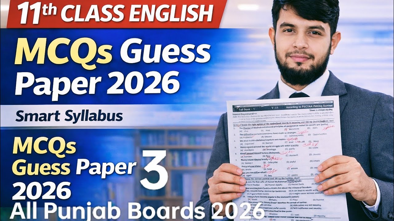 11Th Class English Important MCQs 2026 | 11Th Class English Most Important MCQs 2026 | Guess Paper 3