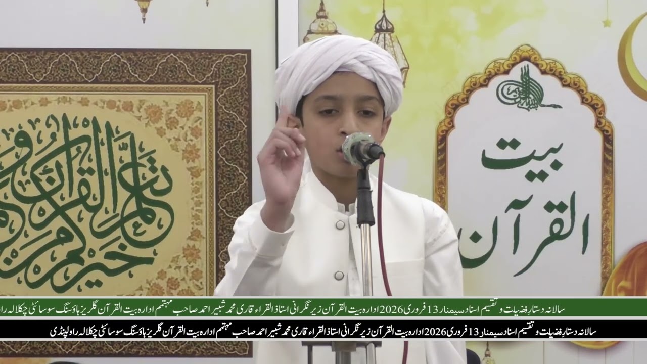 hafiz muhammad sultan qutbudden