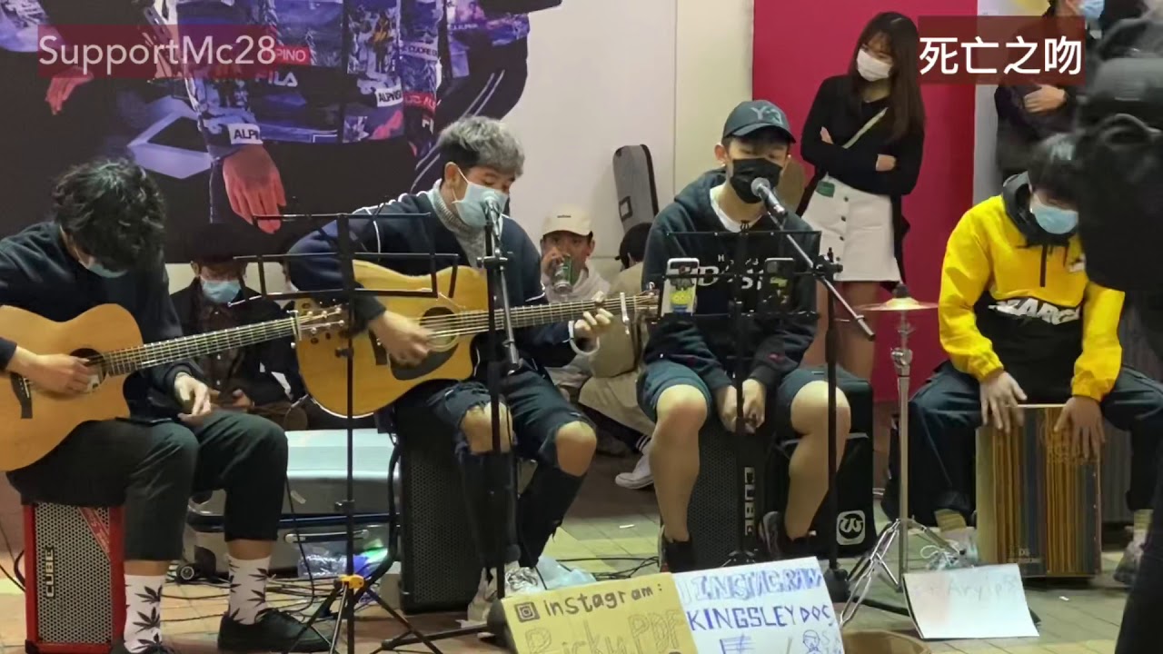 張天賦 TinfuMc - 死亡之吻 cover 15.02.2020 Mongkok busking