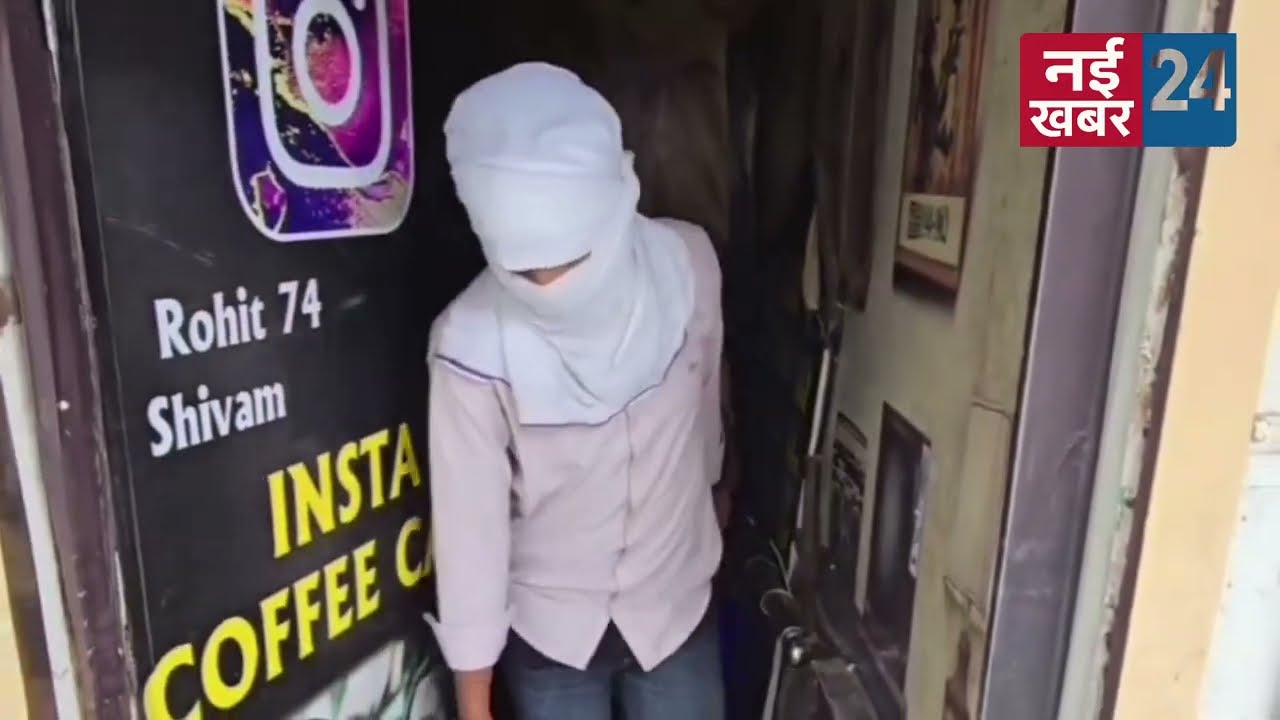 🚨 Shocking LIVE: Police Raid Cabin Café – Boys & Girls Caught Red-Handed! Karnal 
