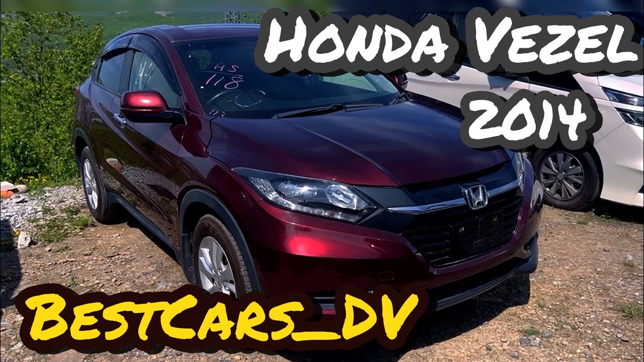 Honda Vezel 2014 год, 1.5л , Передний привод, комплектация «1.5Х»