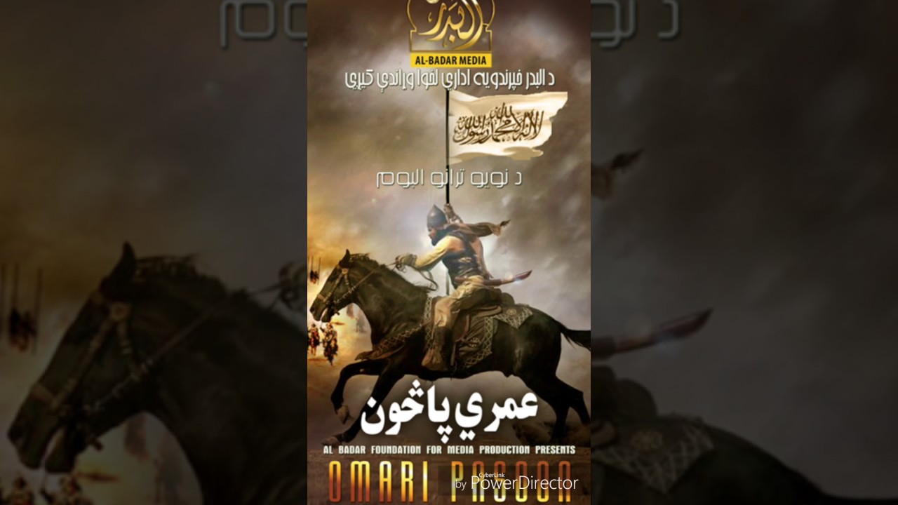 پشتوترانې