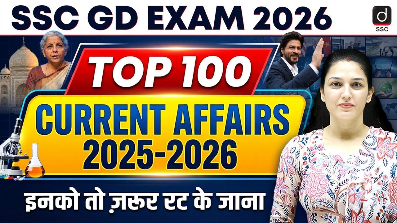 SSC GD EXAM 2026 | TOP 100 CURRENT AFFAIRS 2025-2026 | CURRENT AFFAIRS BY NAMU MAM | Drishti SSC