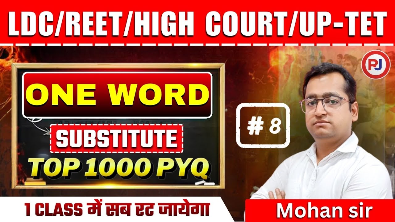 ONE WORD SUBSTITITION – Top 1000 PYQs | LDC, REET, High Court & UP-TET | Class 8 | Mohan Sir