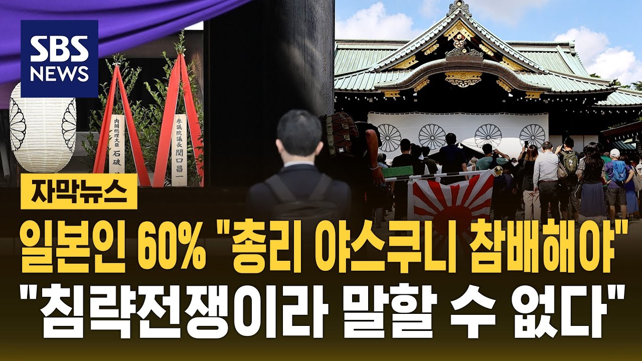 일본인 10명 중 6명 