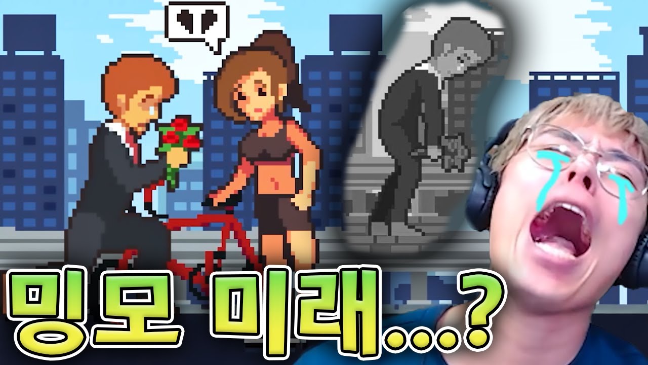 제 미래가 게임에 나왔습니다 ㅠㅠ :: 인생게임