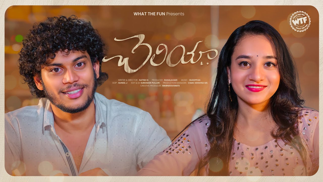 Cheliya | latest Telugu Short Film | Telugu Short Film 2022 | Satyakrishna | Nostalgia| What The Fun