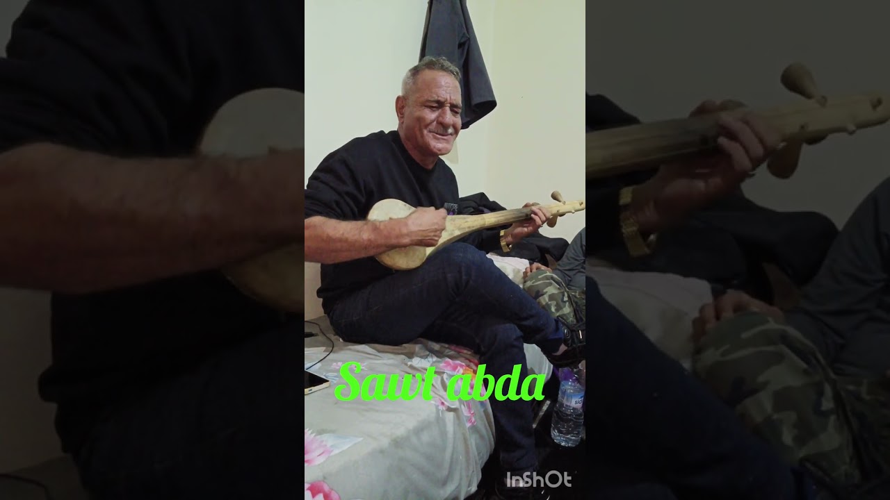 أنا غادية لداك الدوار الفنان عبد الجليل السيكار 