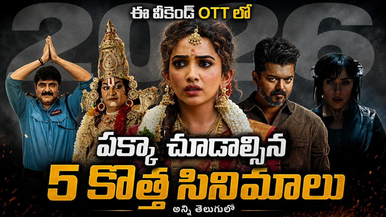5 Recent Best OTT Movies You Should Watch In Telugu | Aha, Netflix, Prime Video