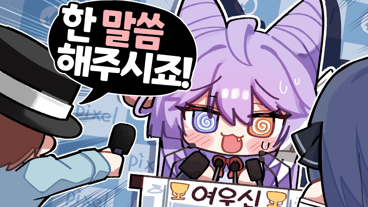 에..그러니까..저기.. [픽셀 vs 스텔 배그 대회!]