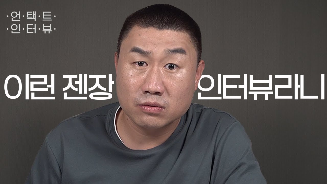 【언택트인터뷰】 커뮤니티 질문 대답한다. | #디글