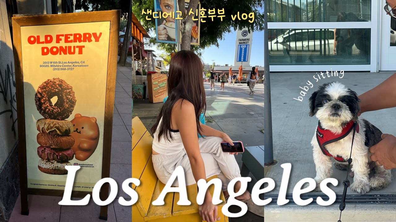 🇺🇸LA여행 vlog, 13살 강아지 돌봐주기🐶, 더그로브&파머스 마켓 즐기기, 한인타운 맛집, 미국에서 올드페리 도넛🍩