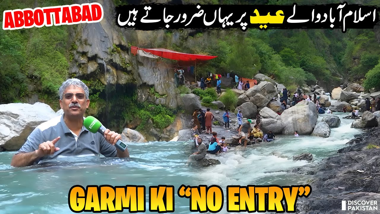 Abbottabad’s Most Hidden Paradise | Must-Visit Travel Spot | Umbrella Waterfall | Discover Pakistan