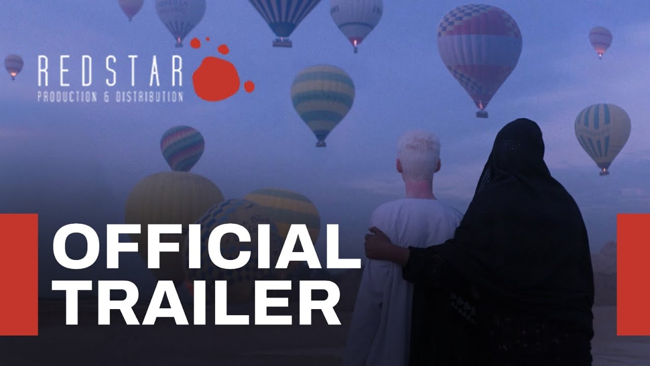 الإعلان الرسمي لفيلم 