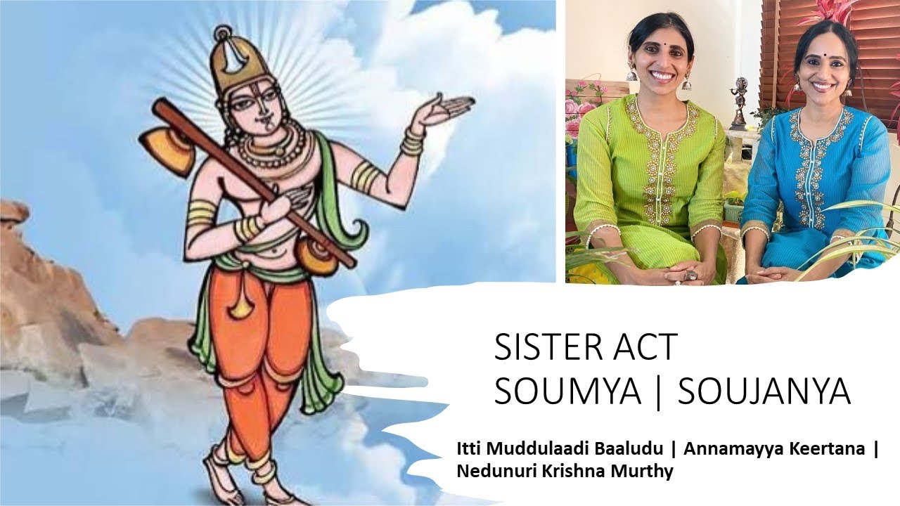 SISTER ACT | Itti Muddulaadi Baaludu | Annamayya Keertana | Nedunuri Krishna Murthy
