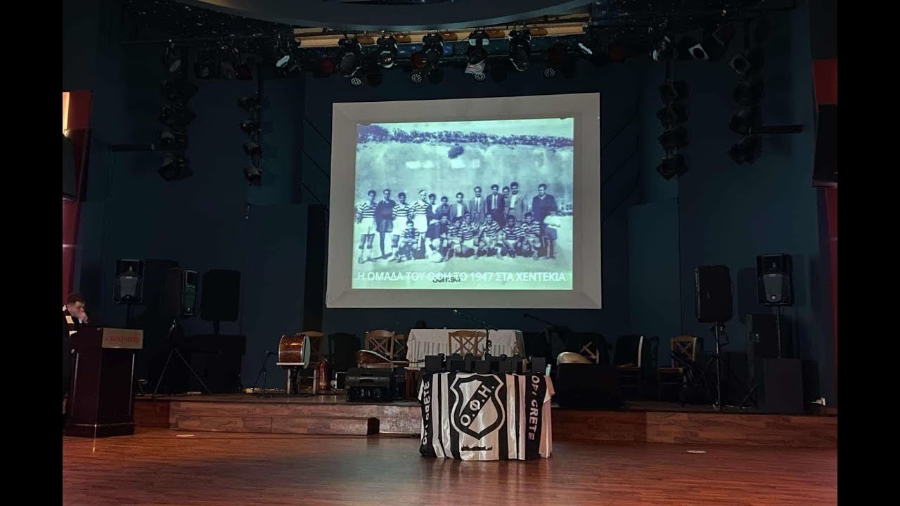 100 ΧΡΟΝΙΑ ΟΦΗ: ΤΟ ΦΙΛΜ ΤΟΥ ΕΡΑΣΙΤΕΧΝΗ ΟΦΗ ΜΕ ΦΩΤΟΓΡΑΦΙΕΣ ΝΤΟΚΟΥΜΕΝΤΑ
