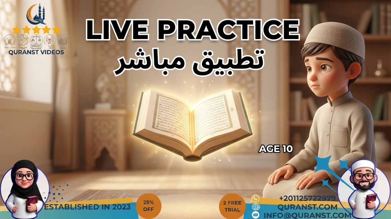 10-Years-Old Yasser from the USA Applies Tajweed Rules LIVE! | Quranest Institute Practice Session