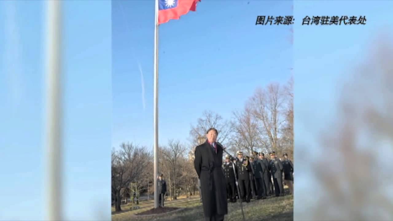 美高官：盼台海两岸建立基础维护台海稳定