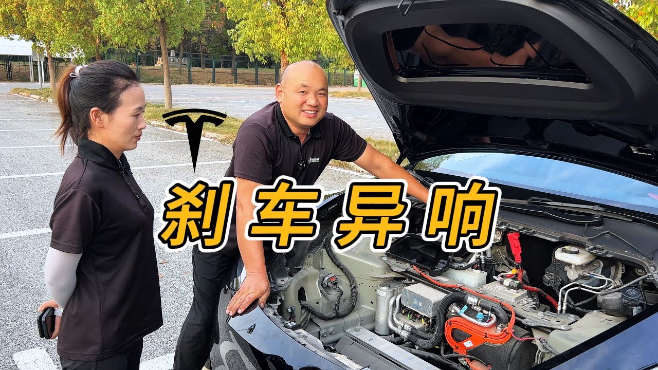 电车单踏板模式到底好还是不好？