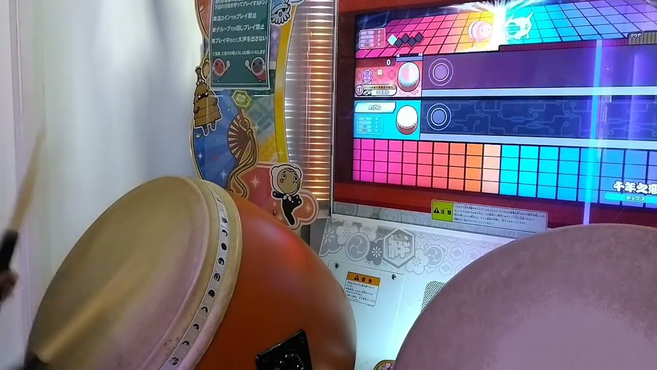 PONPONPON&千年之恋全良！