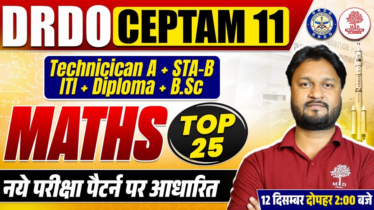 DRDO CEPTAM 11 Recruitment 2025 | DRDO CEPTAM 11 Classes | DRDO CEPTAM 11 Maths | DRDO CEPTAM STA B