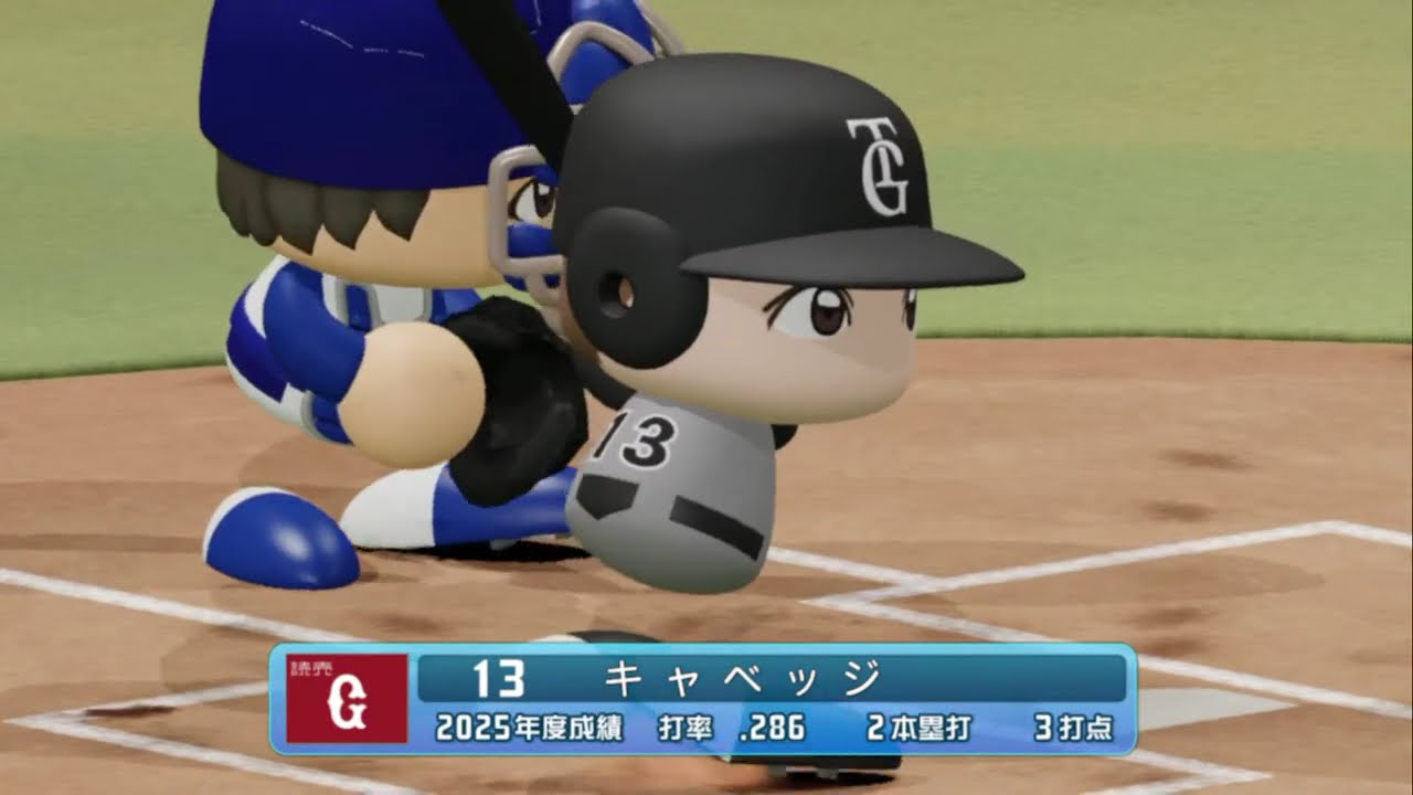 コントローラー修理したよ＜パワプロ＞ペナント、中日ドラゴンズを優勝させる物語