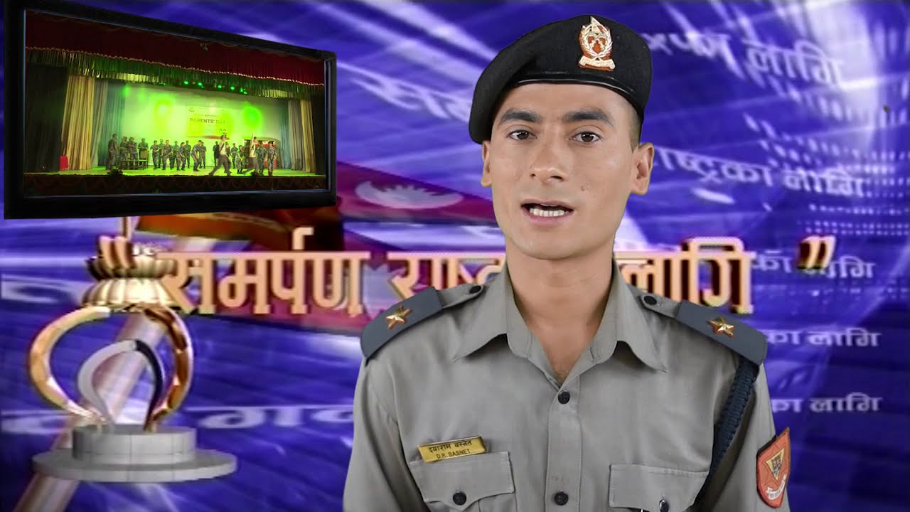 Nepal APF School :: Parents Day 2076 on Samarpan Rastraka Lagi Episode 393 2076 06 30 Part 2Detail