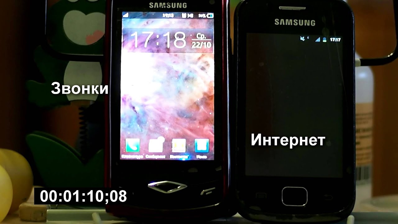 Samsung Wave 1 VS Samsung Galaxy Gio