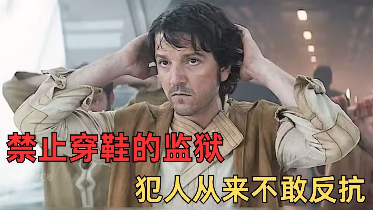 恐怖分子假釋聽證竟成超能力覺醒，全息停滯故障讓他化身上帝般全息體，新手警察獨挑阻擊重任#movie #影视聚焦 #影视解说 #film #精彩影视 #電影