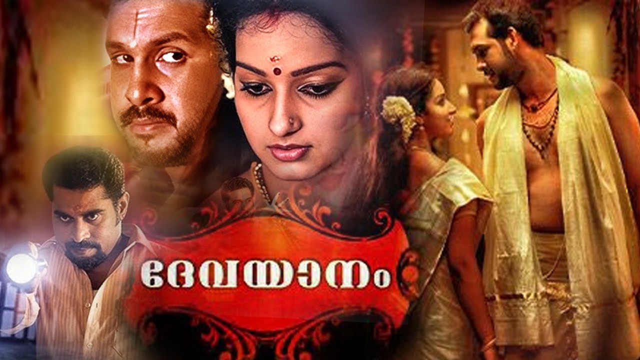 Malayalam Superhit Action Movie HD | New Malayalam Full Movie HD |  New Malayalam Movie HD