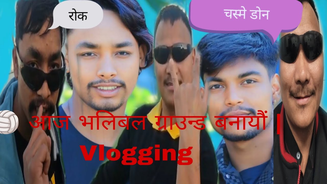 Aaj Volleyball Ground Banaiyo | Full Vlog 🏐Aaj Hami Le Afno Volleyball Ground Banaiyo I'm so happy 😁