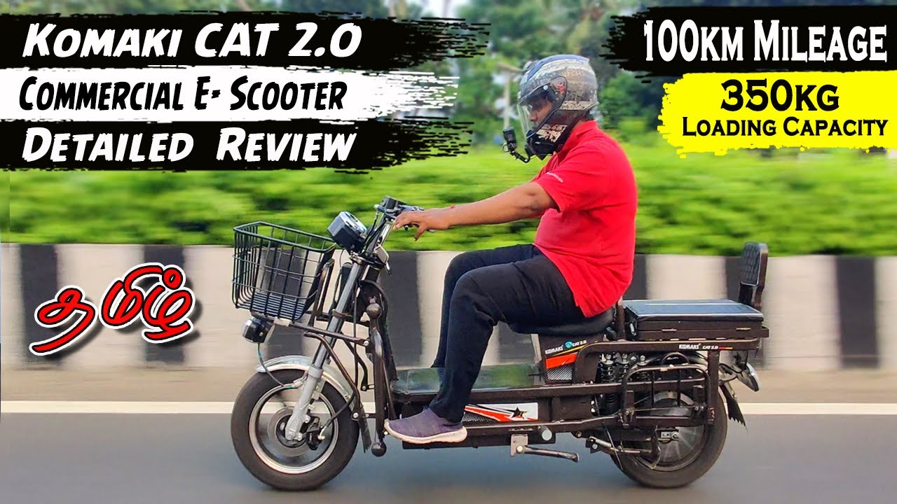 KOMAKI CAT 2.0 DETAILED REVIEW | 350KG LOADING CAPACITY | 100KM MILEAGE | தமிழ் | RIDER MACHINE
