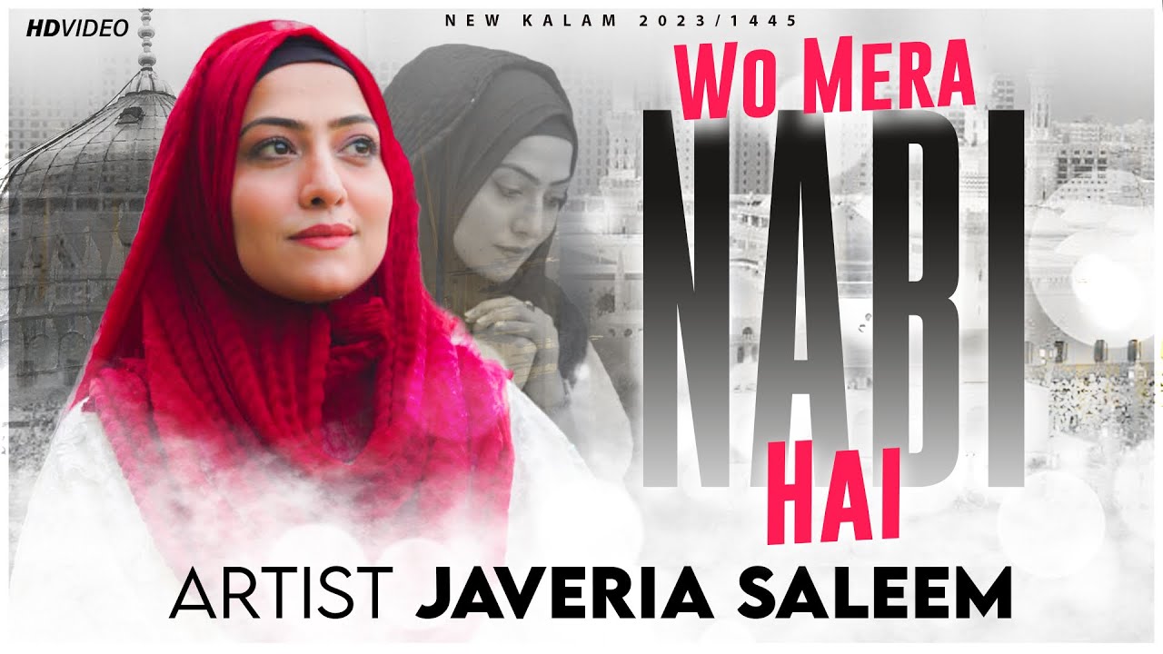 Wo Mera Nabi Hai | JAWERIA SALEEM OFFICIAL | NEW KALAM 2023 | BEST NAAT