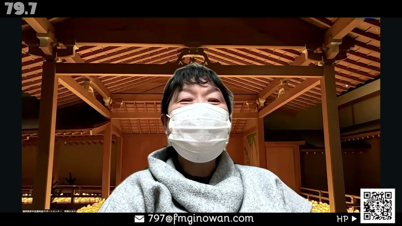 【おれんじCafe】#fmぎのわん #ラジオ @2026/02/11